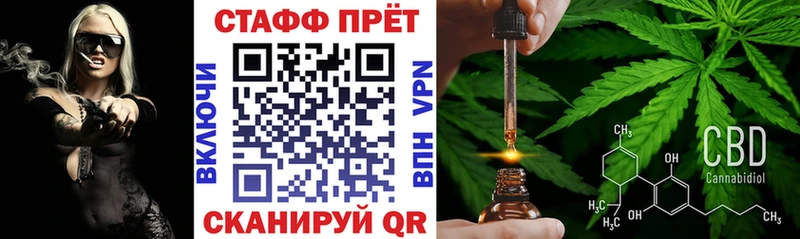 Названия наркотиков Отрадный Alpha PVP  Кокаин  Меф  Кодеин  Амфетамин  Гашиш  Конопля 