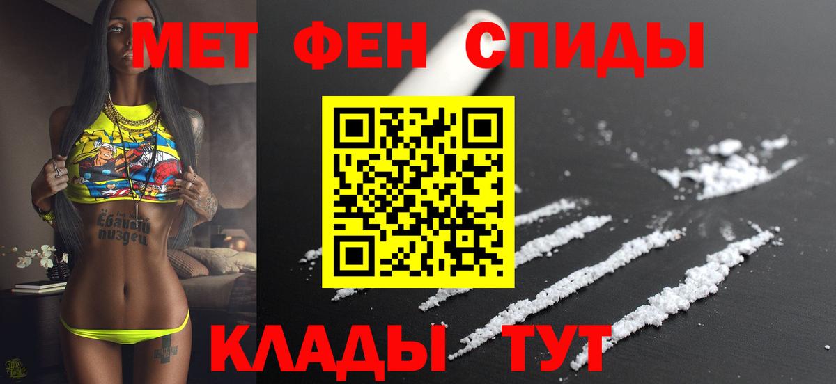 Отрадный  Amphetamine 97%  АМФ  Вход с VPN 