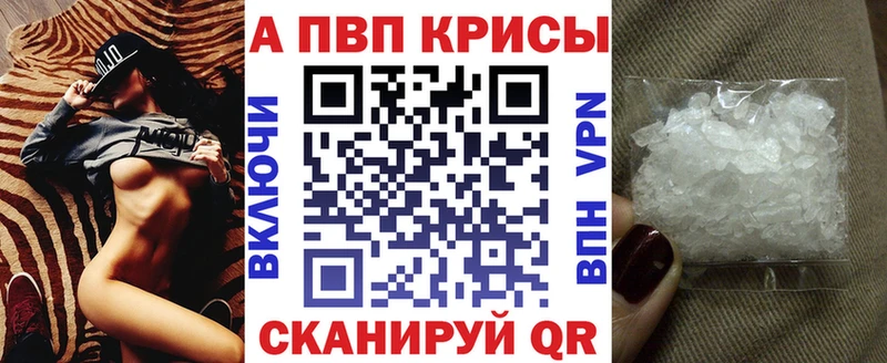 как найти наркотики  Отрадный  гидра ТОР  A-PVP мука 