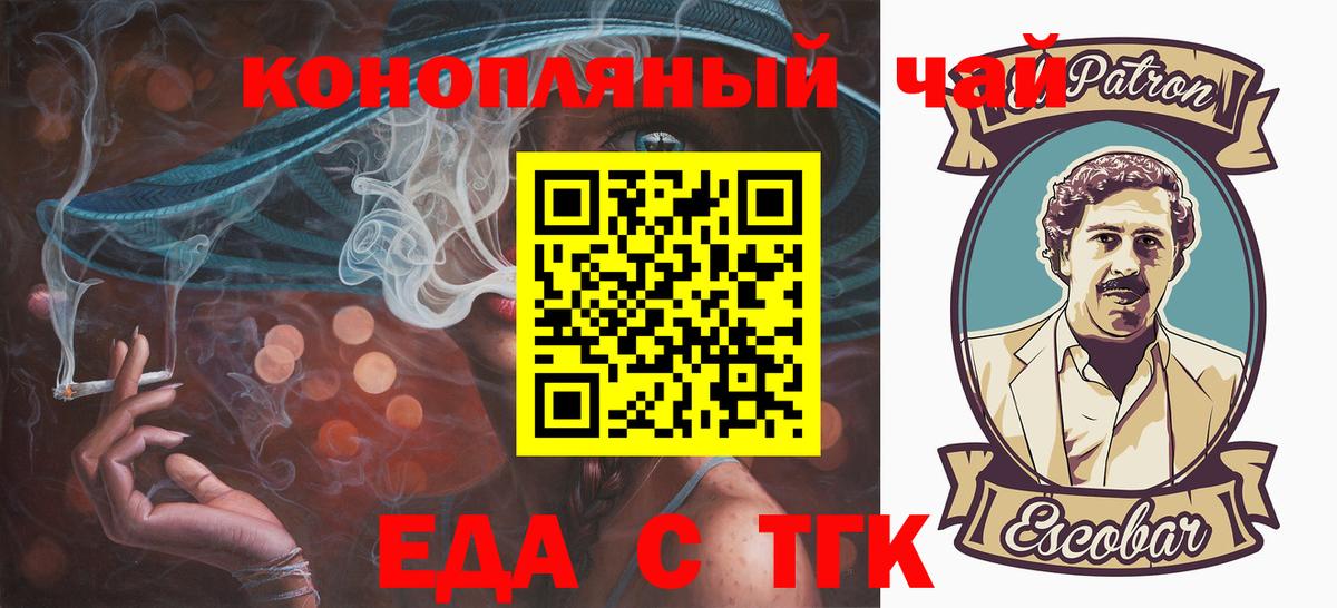 Меф мяу мяу Отрадный