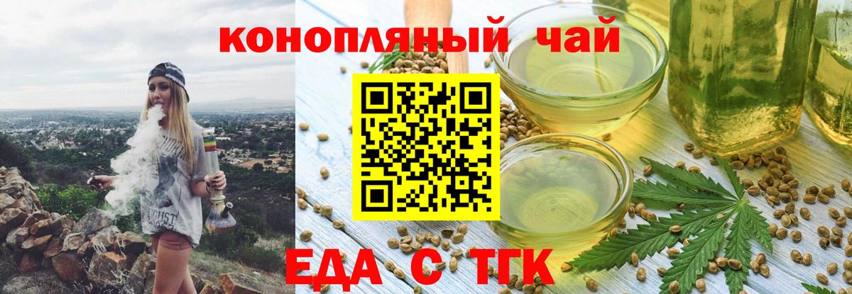 Canna-Cookies марихуана  Вход с VPN  Отрадный 