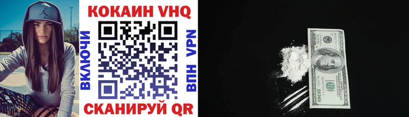 Кокаин 97%  Отрадный 