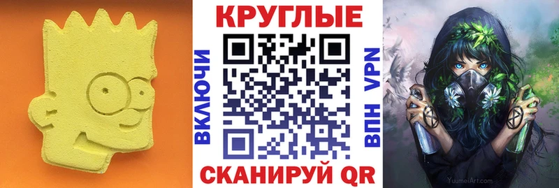 Экстази 280 MDMA  Отрадный 
