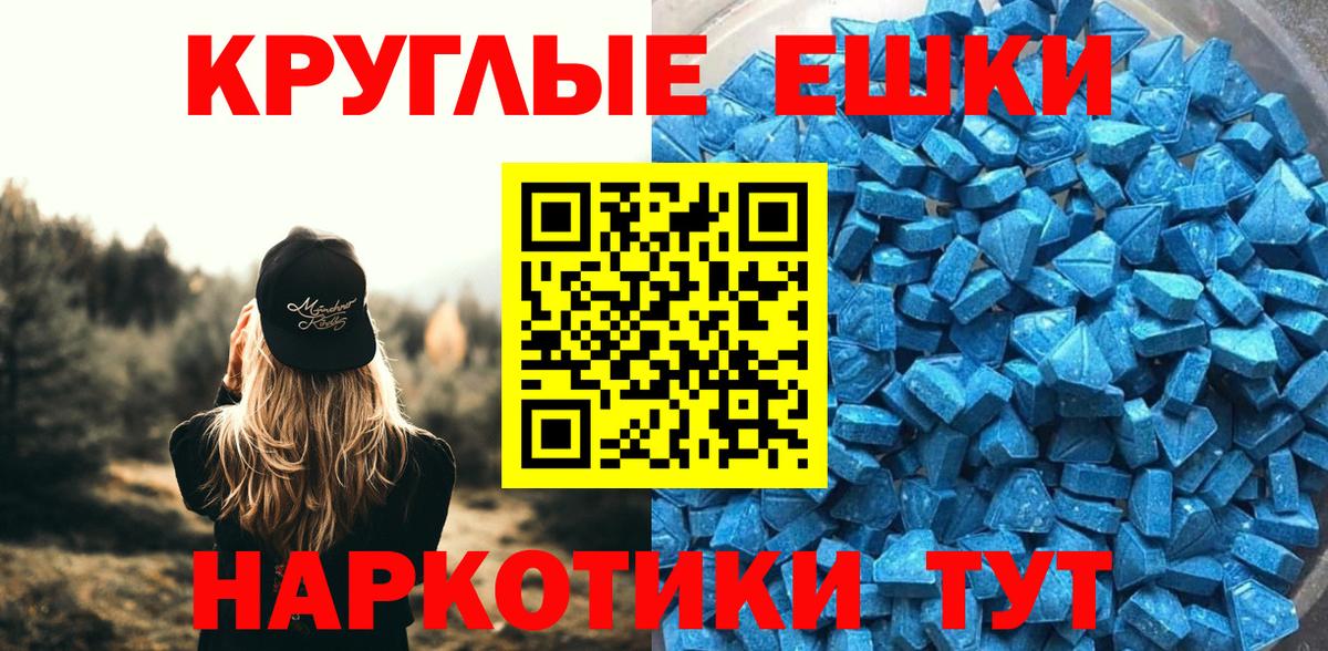 Ecstasy TESLA Отрадный