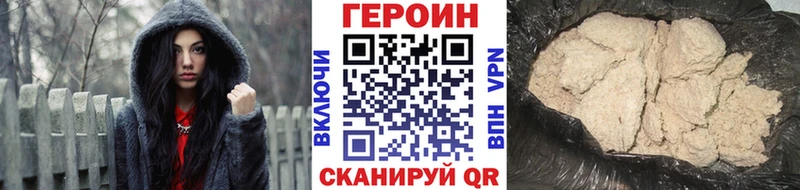 даркнет сайт  MEGA вход  ГЕРОИН афганец  Отрадный 