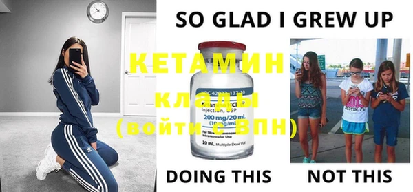 MESCALINE Горняк