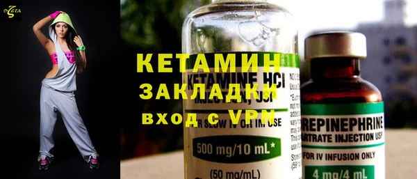MESCALINE Горняк