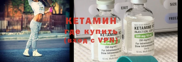MESCALINE Горняк