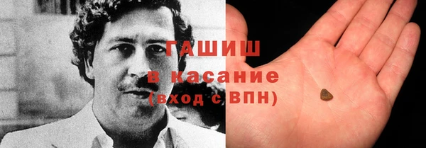 гашиш Горно-Алтайск