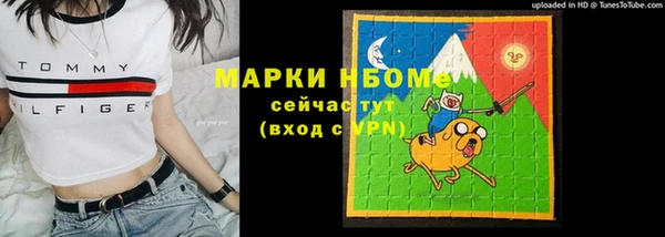 скорость Горнозаводск