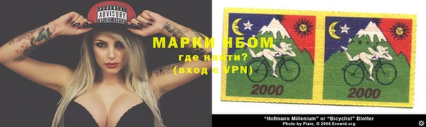скорость Горнозаводск