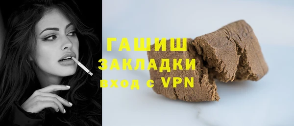 скорость Горнозаводск