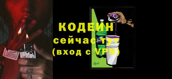 гашиш Горно-Алтайск