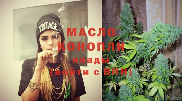 соль курить ск Туринск