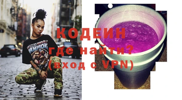 MESCALINE Горняк