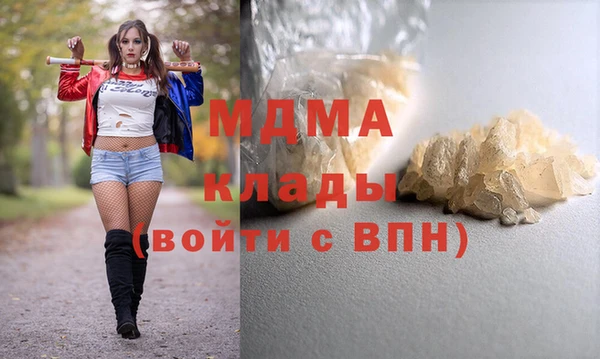 гашиш Горно-Алтайск