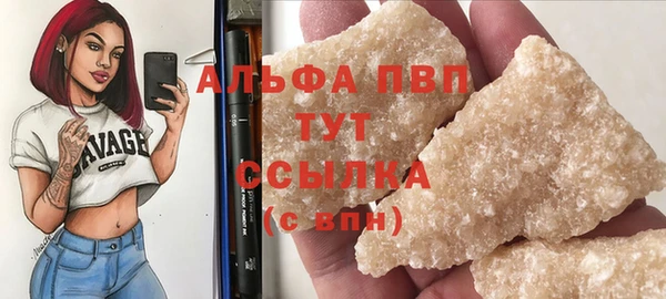 MESCALINE Горняк