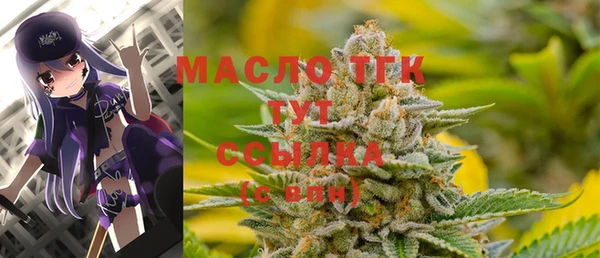 MESCALINE Горняк