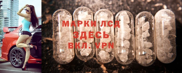 MESCALINE Горняк