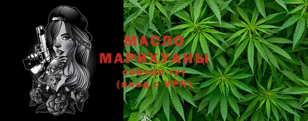 гашиш Горно-Алтайск
