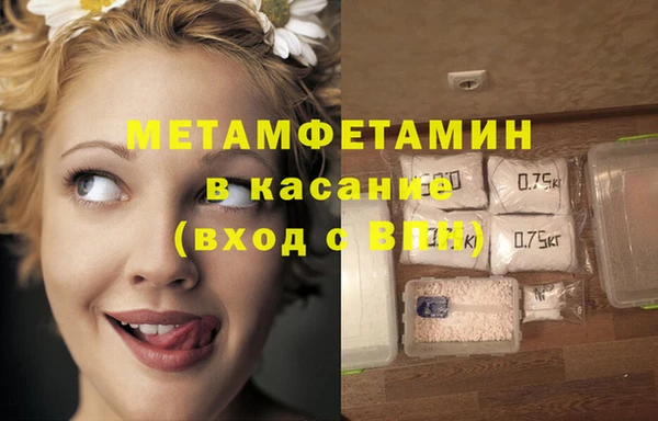 MESCALINE Горняк