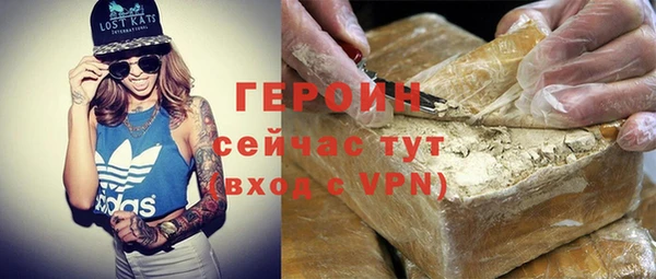 гашиш Горно-Алтайск