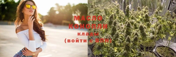 гашиш Горно-Алтайск