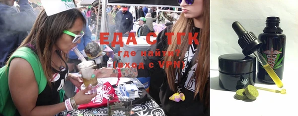 MESCALINE Горняк