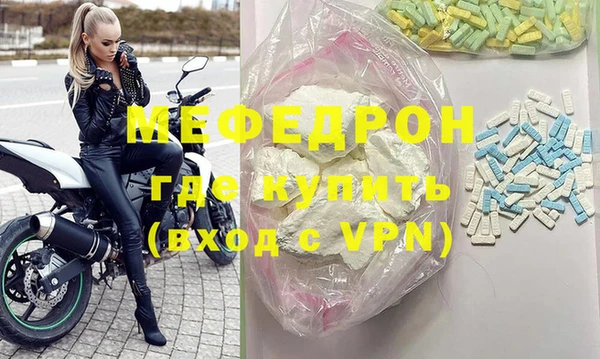 MESCALINE Горняк