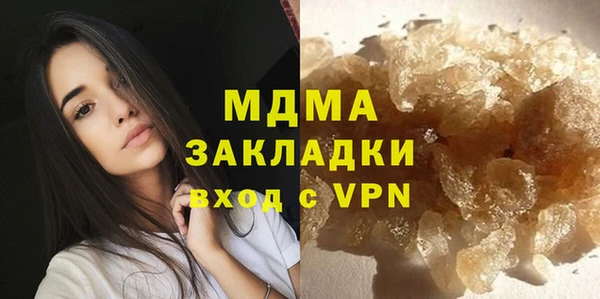 MESCALINE Горняк