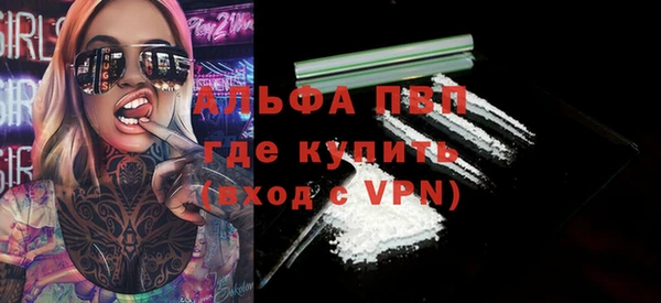 гашиш Горно-Алтайск