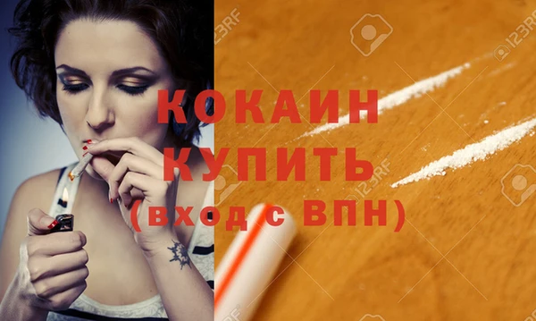 гашиш Горно-Алтайск