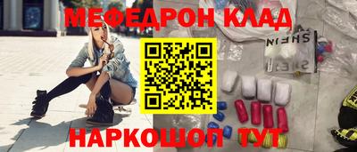 бошки Гусь-Хрустальный
