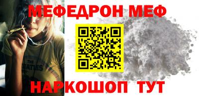 тгк Гусиноозёрск