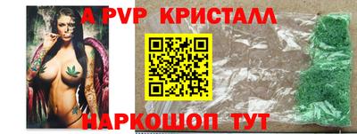 тгк Гусиноозёрск