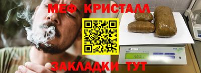 тгк Гусиноозёрск