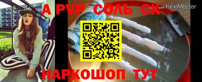 бошки Гусь-Хрустальный