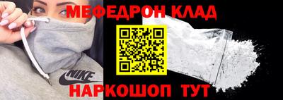 кокаин VHQ Гусев
