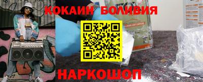бошки Гусь-Хрустальный