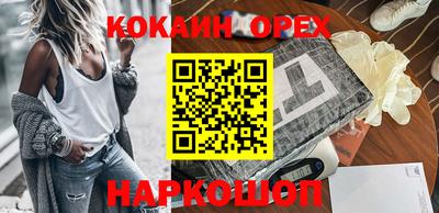 тгк Гусиноозёрск