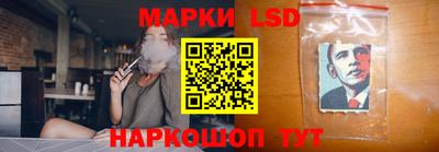тгк Гусиноозёрск