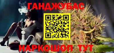 тгк Гусиноозёрск