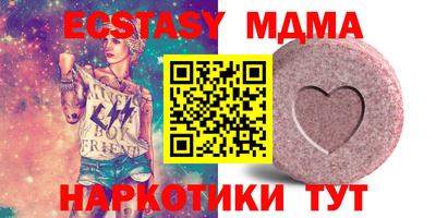 тгк Гусиноозёрск