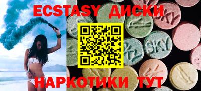 тгк Гусиноозёрск