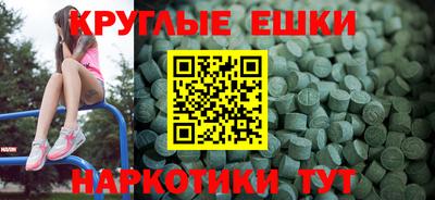 бошки Гусь-Хрустальный