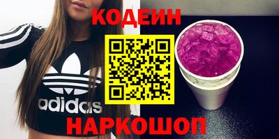тгк Гусиноозёрск