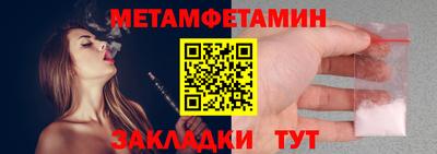 тгк Гусиноозёрск