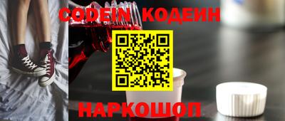 тгк Гусиноозёрск