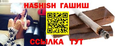 бошки Гусь-Хрустальный