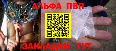 тгк Гусиноозёрск